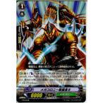 Yahoo! Yahoo!ショッピング(ヤフー ショッピング)『中古即納』{TCG} ヴァンガード PR/0048 メガコロニー戦闘員B（20130701）
