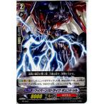 『中古即納』{TCG} ヴァンガード PR/0051 ワイバーンストライク ギュントゥル(20130701)
