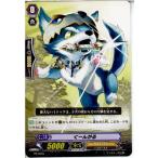 Yahoo! Yahoo!ショッピング(ヤフー ショッピング)『中古即納』{TCG} ヴァンガード PR/0055 くーんがる（20130701）