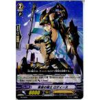Yahoo! Yahoo!ショッピング(ヤフー ショッピング)『中古即納』{TCG} ヴァンガード PR/0059 軍旗の騎士 ロディーヌ（20130701）