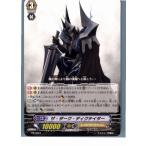 Yahoo! Yahoo!ショッピング(ヤフー ショッピング)『中古即納』{プレイ用}{TCG} ヴァンガード PR/0067 ザ・ダーク・ディクテイター（※光なし）（20130701）