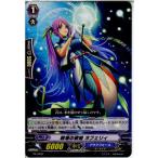 Yahoo! Yahoo!ショッピング(ヤフー ショッピング)『中古即納』{TCG} ヴァンガード PR/0085 戦場の歌姫 ネフェリィ（20130701）
