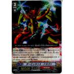 Yahoo! Yahoo!ショッピング(ヤフー ショッピング)『中古即納』{プレイ用}{TCG} ヴァンガード PR/0091 タービュランス・ドラゴン（20130701）