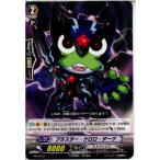 Yahoo! Yahoo!ショッピング(ヤフー ショッピング)『中古即納』{TCG} ヴァンガード PR/0103 ブラスター・ケロロ・ダーク（20130701）