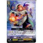 Yahoo! Yahoo!ショッピング(ヤフー ショッピング)『中古即納』{プレイ用}{TCG} ヴァンガード PR/0117 紅の魔女 ラディッシュ（20130701）