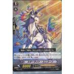 Yahoo! Yahoo!ショッピング(ヤフー ショッピング)『中古即納』{TCG} ヴァンガード TD01/010 スターライト・ユニコーン（20130701）