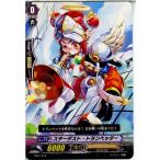 Yahoo! Yahoo!ショッピング(ヤフー ショッピング)『中古即納』{プレイ用}{TCG} ヴァンガード TD01/012 スターダスト・トランペッター（20130701）