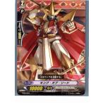 Yahoo! Yahoo!ショッピング(ヤフー ショッピング)『中古即納』{TCG} ヴァンガード TD03/004 キング・オブ・ソード（20130701）