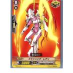 Yahoo! Yahoo!ショッピング(ヤフー ショッピング)『中古即納』{TCG} ヴァンガード TD03/012 シャイニング・レディ（20130701）