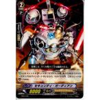 Yahoo! Yahoo!ショッピング(ヤフー ショッピング)『中古即納』{プレイ用}{TCG} ヴァンガード TD04/005 セキュリティ・ガーディアン（20130701）