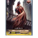 Yahoo! Yahoo!ショッピング(ヤフー ショッピング)『中古即納』{TCG} ヴァンガード TD04/014 ビクトリー・メーカー（20130701）