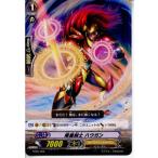 Yahoo! Yahoo!ショッピング(ヤフー ショッピング)『中古即納』{プレイ用}{TCG} ヴァンガード TD05/009 降魔剣士 ハウガン（20130701）