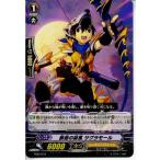 Yahoo! Yahoo!ショッピング(ヤフー ショッピング)『中古即納』{TCG} ヴァンガード TD05/010 断崖の旋風 サグラモール（20130701）