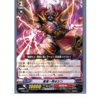 Yahoo! Yahoo!ショッピング(ヤフー ショッピング)『中古即納』{TCG} ヴァンガード TD06/002 紫電一閃のジン（※光なし）（20130701）