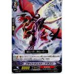 Yahoo! Yahoo!ショッピング(ヤフー ショッピング)『中古即納』{TCG} ヴァンガード TD06/007 ブライトジェット・ドラゴン（20130701）