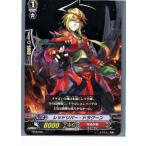 Yahoo! Yahoo!ショッピング(ヤフー ショッピング)『中古即納』{TCG} ヴァンガード TD06/008 レッドリバー・ドラグーン（※大ヴァンガ祭ロゴなし）（20130701）