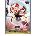 Yahoo! Yahoo!ショッピング(ヤフー ショッピング)『中古即納』{TCG} ヴァンガード TD06/017 風伯童子 ハヤテ（20130701）