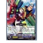 『中古即納』{TCG}ヴァンガード TD07/002 満潮の水将 クセノフォン(20130701)