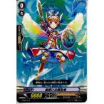 Yahoo! Yahoo!ショッピング(ヤフー ショッピング)『中古即納』{TCG} ヴァンガード TD08/013 御使いの解放者（20130701）