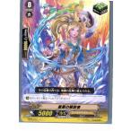 Yahoo! Yahoo!ショッピング(ヤフー ショッピング)『中古即納』{TCG} ヴァンガード TD08/017 霊薬の解放者（20130701）