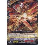Yahoo! Yahoo!ショッピング(ヤフー ショッピング)『中古即納』{TCG} ヴァンガード TD09/007 ドラゴンダンサー・ヴェロニカ（20130701）