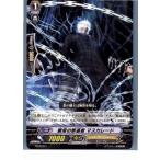 Yahoo! Yahoo!ショッピング(ヤフー ショッピング)『中古即納』{TCG} ヴァンガード TD10/011 無常の撃退者 マスカレード（20130701）