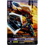 Yahoo! Yahoo!ショッピング(ヤフー ショッピング)『中古即納』{TCG} ヴァンガード TD10/013 恐慌の撃退者 フリッツ（20130701）