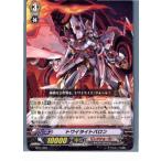 Yahoo! Yahoo!ショッピング(ヤフー ショッピング)『中古即納』{TCG} ヴァンガード TD11/002 襲撃の星輝兵 フランシウム（20130701）
