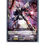 Yahoo! Yahoo!ショッピング(ヤフー ショッピング)『中古即納』{TCG} ヴァンガード TD11/011 魔弾の星輝兵 ネオン（20130701）