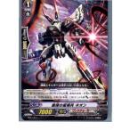 『中古即納』{TCG}ヴァンガード TD11/011 魔弾の星輝兵 ネオン(20130701)