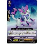 Yahoo! Yahoo!ショッピング(ヤフー ショッピング)『中古即納』{プレイ用}{TCG} ヴァンガード VZ/015 くらうでぃあ（20130701）