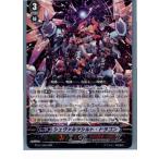 Yahoo! Yahoo!ショッピング(ヤフー ショッピング)『中古即納』{プレイ用}{TCG} ヴァンガード BT12/006RRR シュヴァルツシルト・ドラゴン