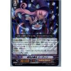 Yahoo! Yahoo!ショッピング(ヤフー ショッピング)『中古即納』{プレイ用}{TCG} ヴァンガード BT12/009RR 呪札の魔女 エーディン