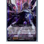 Yahoo! Yahoo!ショッピング(ヤフー ショッピング)『中古即納』{プレイ用}{TCG} ヴァンガード BT12/016RR 五大元素の支配者