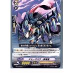 Yahoo! Yahoo!ショッピング(ヤフー ショッピング)『中古即納』{TCG} ヴァンガード BT12/044C ジャークバウ・撃退者