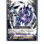 Yahoo! Yahoo!ショッピング(ヤフー ショッピング)『中古即納』{TCG} ヴァンガード BT12/047C ソーンバウ