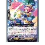 Yahoo! Yahoo!ショッピング(ヤフー ショッピング)『中古即納』{TCG} ヴァンガード BT12/056C 解放者 チアーアップ・トランペッター