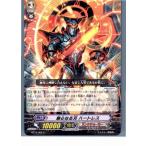 Yahoo! Yahoo!ショッピング(ヤフー ショッピング)『中古即納』{TCG} ヴァンガード BT12/062C 無心なる刃 ハートレス