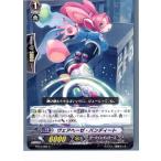 Yahoo! Yahoo!ショッピング(ヤフー ショッピング)『中古即納』{TCG} ヴァンガード BT12/082C ヴェアヘーゼ・バンディート