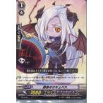 Yahoo! Yahoo!ショッピング(ヤフー ショッピング)『中古即納』{プレイ用}{TCG} ヴァンガード PR/0131 誘惑のサキュバス