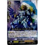 Yahoo! Yahoo!ショッピング(ヤフー ショッピング)『中古即納』{TCG} ヴァンガード DG01/006 軍旗の騎士 コンスタンス
