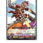 Yahoo! Yahoo!ショッピング(ヤフー ショッピング)『中古即納』{TCG} ヴァンガード TD02/002 ドラゴンモンク ゴクウ