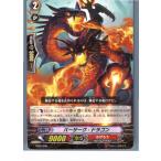 Yahoo! Yahoo!ショッピング(ヤフー ショッピング)『中古即納』{プレイ用}{TCG} ヴァンガード TD02/005 バーサーク・ドラゴン（R仕様）