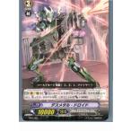 Yahoo! Yahoo!ショッピング(ヤフー ショッピング)『中古即納』{TCG} ヴァンガード TD03/002 デスメタル・ドロイド（R仕様）