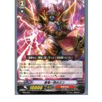Yahoo! Yahoo!ショッピング(ヤフー ショッピング)『中古即納』{TCG} ヴァンガード TD06/002 紫電一閃のジン（R仕様）