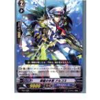 Yahoo! Yahoo!ショッピング(ヤフー ショッピング)『中古即納』{TCG} ヴァンガード TD07/005 潮騒の水将 アルゴス