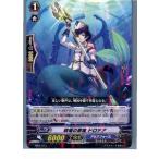 Yahoo! Yahoo!ショッピング(ヤフー ショッピング)『中古即納』{プレイ用}{TCG} ヴァンガード TD07/013 戦場の歌姫 ドロテア（R仕様）