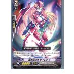 Yahoo! Yahoo!ショッピング(ヤフー ショッピング)『中古即納』{TCG} ヴァンガード TD12/007 超次元ロボ ダイレディ