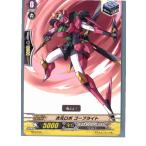 Yahoo! Yahoo!ショッピング(ヤフー ショッピング)『中古即納』{TCG} ヴァンガード TD12/016 次元ロボ ゴーフライト