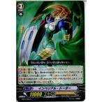Yahoo! Yahoo!ショッピング(ヤフー ショッピング)『中古即納』{TCG} ヴァンガード EB07/008R インペリアル・ドーター